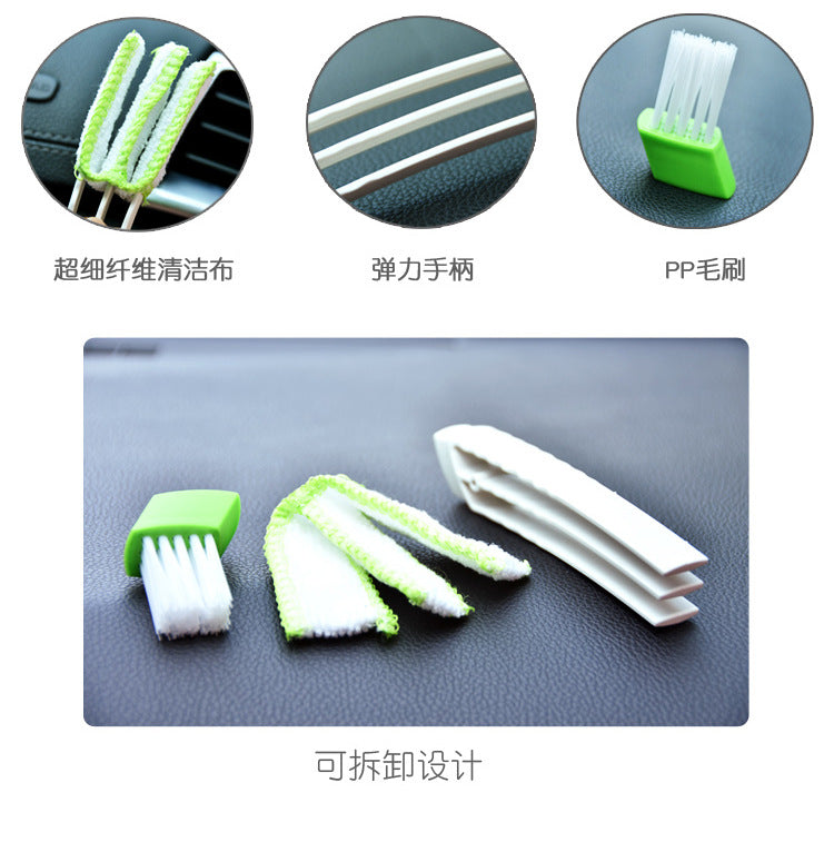 Car Air-conditioner Outlet Cleaning Tool