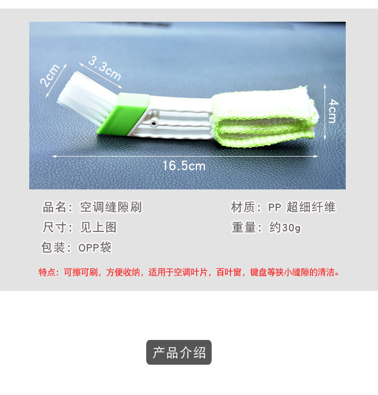 Car Air-conditioner Outlet Cleaning Tool