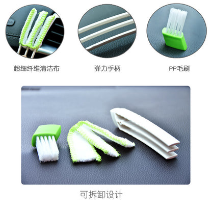 Car Air-conditioner Outlet Cleaning Tool