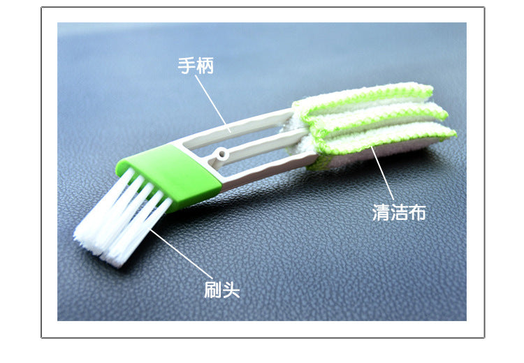 Car Air-conditioner Outlet Cleaning Tool