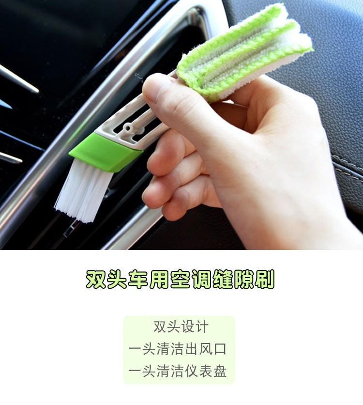 Car Air-conditioner Outlet Cleaning Tool