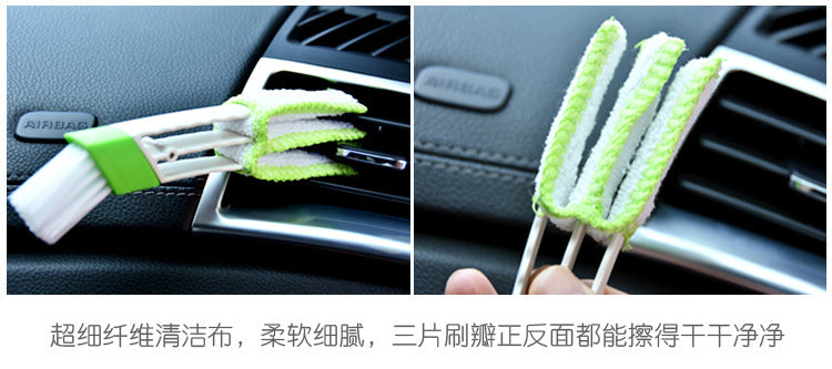 Car Air-conditioner Outlet Cleaning Tool